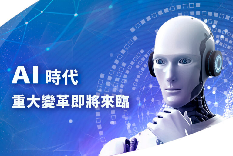 人工智能如何推动数据托管行业的革新(ColoCrossing)